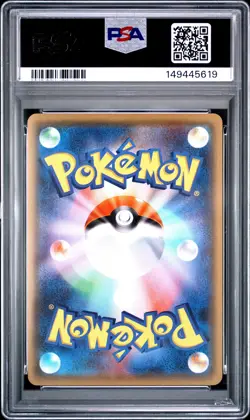 2016 POKEMON JAPANESE PREMIUM CHAMPION PACK #026 MUDKIP PSA 9 - Image 2