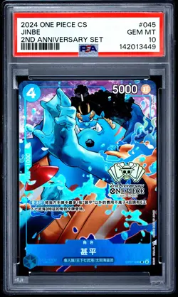 Jinbe PSA10 2024 One Piece Simplified Chinese 2nd Anniversary Set #045 - Image 1
