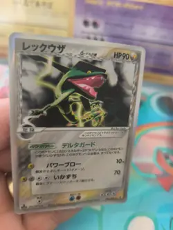Pokemon Karte Card Holo Rayquaza Ex Delta Species Type Holon Research Tower LP - Image 3