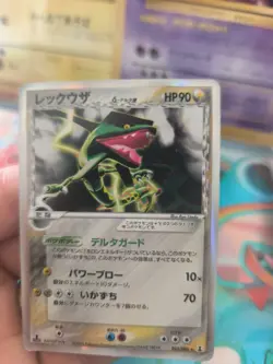 Pokemon Karte Card Holo Rayquaza Ex Delta Species Type Holon Research Tower LP - Image 5