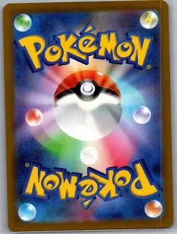 Scovillain 081/078 AR - [JP] Pokemon TCG SV1V: Violet ex - Art Rare (NM) - Image 2