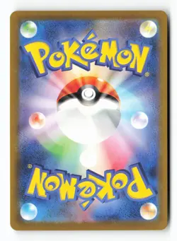Oricorio 176/172 AR S12a: VSTAR Universe Holo Japanese JPN Art Rare Pokemon NM - Image 2
