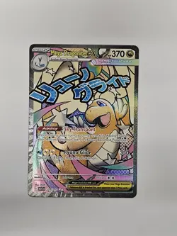 Pokemon TCG Mega Dragonite EX 271/217 - Image 1