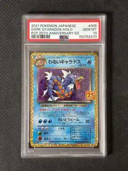 PSA 10 Dark Gyarados 005/025 25th Anniversary Pokemon Card Japanese - Image 1
