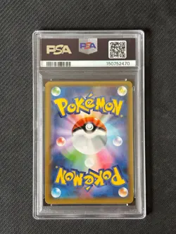 PSA 10 Dark Gyarados 005/025 25th Anniversary Pokemon Card Japanese - Image 2