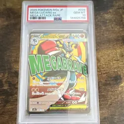 2025 Pokemon Japanese Mega Lucario EX 228/193 M2a Full Art Holo PSA 10 - Image 1