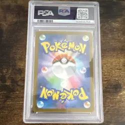 2025 Pokemon Japanese Mega Lucario EX 228/193 M2a Full Art Holo PSA 10 - Image 2