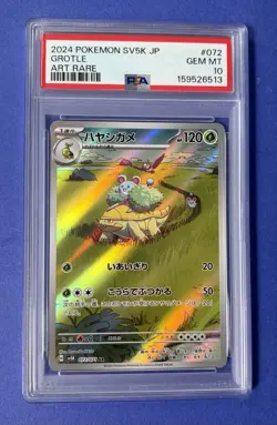 2024 Pokemon SV5K JP Grotle Art Rare #072 PSA 10 GEM MT - Image 1