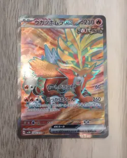 Pokemon TCG - Gouging Fire 085/071 SR - Sv5K: Wild Force NM (Japenese) - Image 1