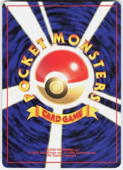 Exeggutor NO. 103 Uncommon Jungle Pokemon Japanese LP - Image 2