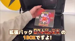 Pokemon Box Valigetta the Glory Of Team Rocket display sv10 Rivali Predestinati - Image 5
