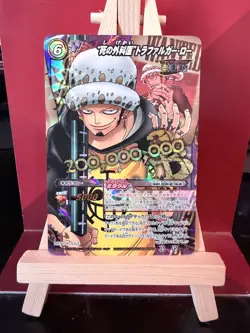 Trafalgar Law One Piece Promo Holo Miracle Battle Carddass Card TCG Japan P 51 - Image 1