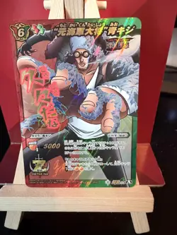 Kuzan Super Omega Rare 54 Carddass Miracle Battle One Piece Vintage NM/M - Image 1
