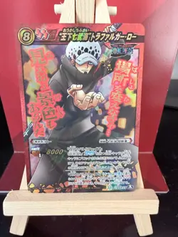 Trafalgar D. Law Super Omega Rare One Piece Miracle Battle Carddass Bandai - Image 1