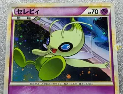 Pokemon 2010 Clash at the Summit L3 - 1st Ed Celebi 037/080 Holo Card - Exc Exc+ - Image 4