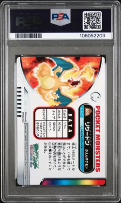 2004 CARDDASS POKEMON ADVANCED GENERATION ZUKAN CARD #270 CHARIZARD PSA 8 - Image 2