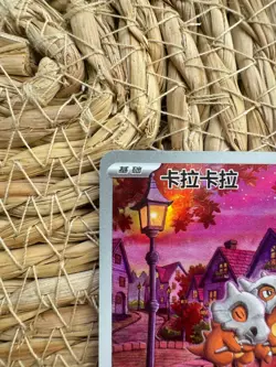 Pokemon S-Chinese Exclusive Cubone CBB3C 04 07/07 Gem Pack Vol.3 Holo Card - Image 3