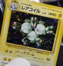 [NM] Japanese Fossil Magneton Holo No. 082 Pocket Monsters Pokemon TCG Wizards - Image 1