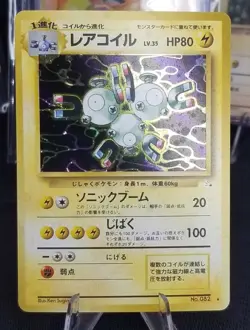 [NM] Japanese Fossil Magneton Holo No. 082 Pocket Monsters Pokemon TCG Wizards - Image 3