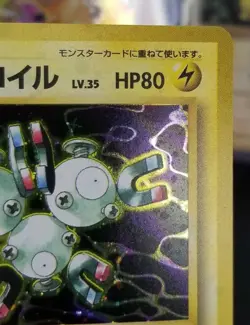 [NM] Japanese Fossil Magneton Holo No. 082 Pocket Monsters Pokemon TCG Wizards - Image 5