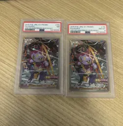 Hoopa - 155/XY-P PSA 7 And PSA 8 Sequential XY-P: Xy Promos Holo (Jp) Pokemon - Image 1