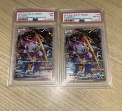 Hoopa - 155/XY-P PSA 7 And PSA 8 Sequential XY-P: Xy Promos Holo (Jp) Pokemon - Image 2