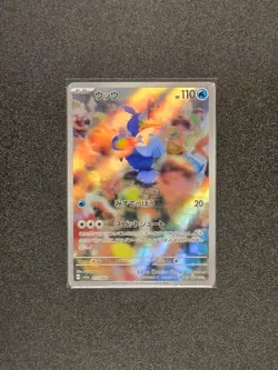 Cramorant 072/066 Art Rare Crimson Haze Pokemon Japanese Near Mint - Image 1