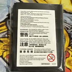 YUGIOH LEV SHADDOLL FUSION BATTLE NEXUS 2026 OCG ASIA SLEEVES (70 PCS) - Image 2