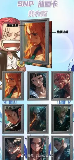One Piece Doujin Trading Card Premium Anime CCG 13 Pack Box Sealed!^^### - Image 5