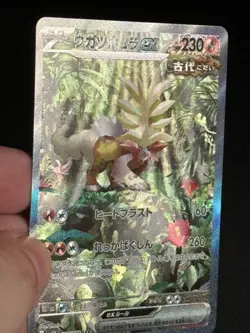 Gouging Fire ex 093/071 sv5k Wild Force Japanese Pokemon NM Card - Image 3