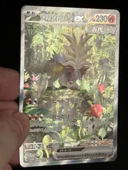Gouging Fire ex 093/071 sv5k Wild Force Japanese Pokemon NM Card - Image 4
