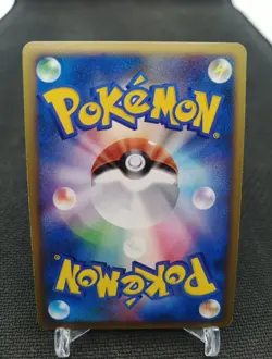 Hericendre 006 Promo Cyndaquil Pokemon Card Japan - Image 2