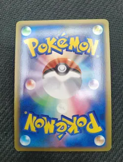 Hericendre 006 Promo Cyndaquil Pokemon Card Japan - Image 4