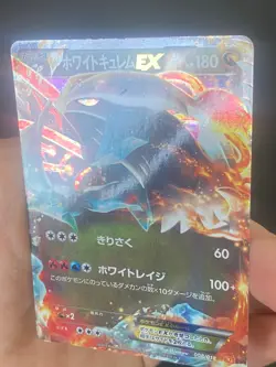 JAPANESE POKEMON BLACK KYUREM EX 008/018 BKW ULTRA RARE BW PROMO - GD - Image 2