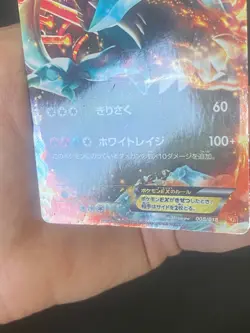 JAPANESE POKEMON BLACK KYUREM EX 008/018 BKW ULTRA RARE BW PROMO - GD - Image 4