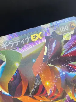 JAPANESE POKEMON GIRATINA EX 039/050 1ST ULTRA RARE BW5 DRAGONS EXALTED - PL - Image 4