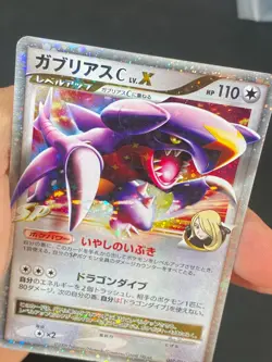 JAPANESE POKEMON GARCHOMP LV.X 007/016 ULTRA RARE PT DECK CARCHACROK - VG/EXC - Image 2