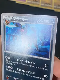 JAPANESE POKEMON UMBREON 042/069 1ST BW4 DARK EXPLORERS - EXC/NM - Image 2