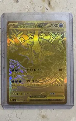 Pokemon TCG Mega Darkrai EX MUR Holo 118/081 Japanisch 280 KP - Image 1