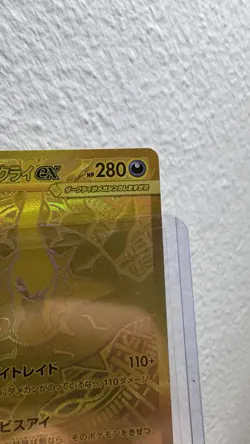 Pokemon TCG Mega Darkrai EX MUR Holo 118/081 Japanisch 280 KP - Image 2