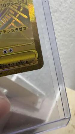 Pokemon TCG Mega Darkrai EX MUR Holo 118/081 Japanisch 280 KP - Image 4