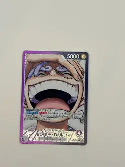 Monkey D. Luffy (Alt Art) OP09-061 L Emperors in the New World ONE PIECE Card JP - Image 1