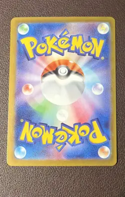 Shedinja AR 072/063 M1S Mega Symphonia Art Rare Japanese Pokemon TCG NM - Image 4