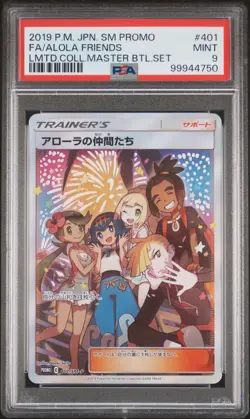2019 POKEMON JPN SM PROMO #401 FULL ART/ALOLA FRIENDS PSA 9 - Image 1