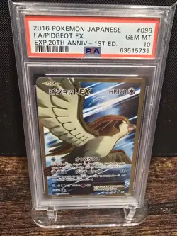 PSA 10 2016 POKEMON JP EXPANSION 20TH ANI. | 1ST EDITION FULL ART/PIDGEOT EX 096 - Image 1