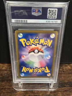 PSA 10 2016 POKEMON JP EXPANSION 20TH ANI. | 1ST EDITION FULL ART/PIDGEOT EX 096 - Image 2