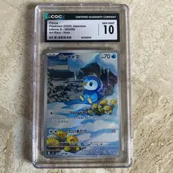 2025 Pokemon Japanese Inferno X #085 Piplup Art Rare CGC 10 GEM MINT - Image 1