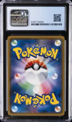 2018 POKEMON JAPANESE PROMO POKEMON CENTER 20TH ANNIVERSARY #224 PIKACHU CGC 10 - Image 2