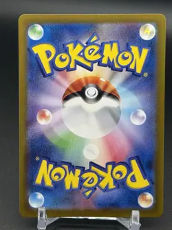 Charizard ex 331/190 SSR Full Art Holo Japanese Pokemon TCG Sv4a Shiny Treasure - Image 2