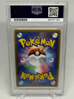 2003 Pokemon JP Salamence Rulers of the Heavens 1st Ed. Holo Card #046 PSA 10 - Image 2